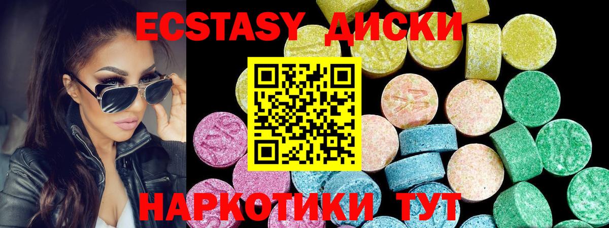Ecstasy  Экстази 99%  Ecstasy 99%  Вход с VPN  Сокол 