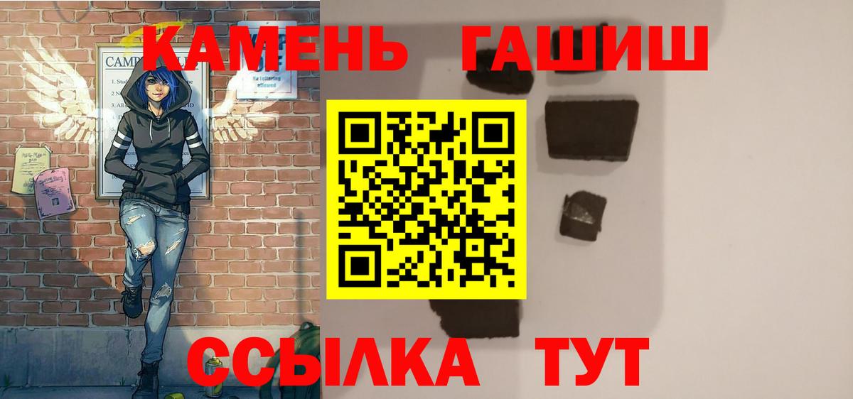 Сокол  ГАШИШ индика сатива  ГАШИШ хэш  ГАШ  Вход с VPN 