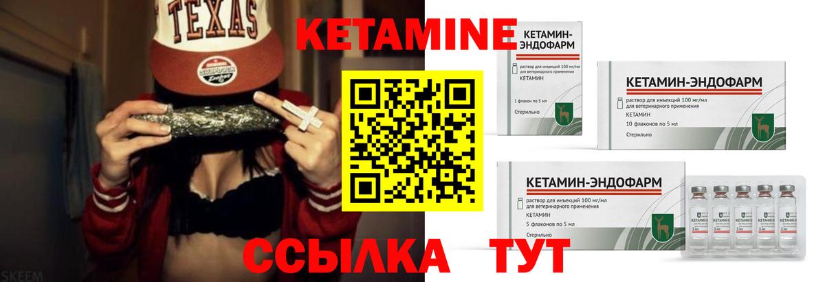 Сокол  КЕТАМИН ketamine  Кетамин ketamine  Вход с VPN 