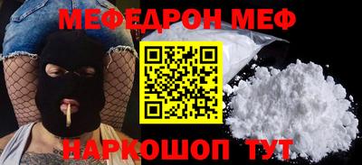 экстази Новозыбков
