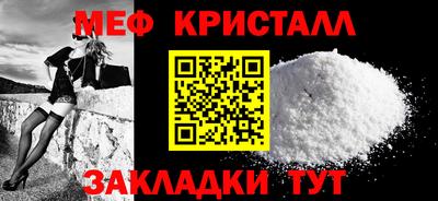 прущие крисы Новодвинск