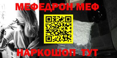 прущие крисы Новодвинск