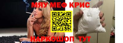 экстази Новозыбков