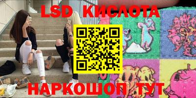 экстази Новозыбков