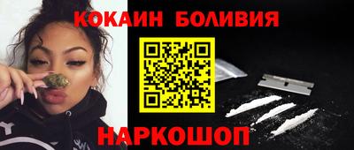 прущие крисы Новодвинск