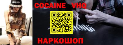 прущие крисы Новодвинск