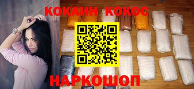бутик Новокубанск