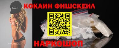 прущие крисы Новодвинск