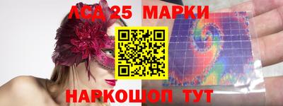 прущие крисы Новодвинск