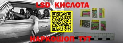 экстази Новозыбков