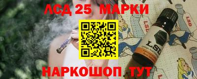 экстази Новозыбков