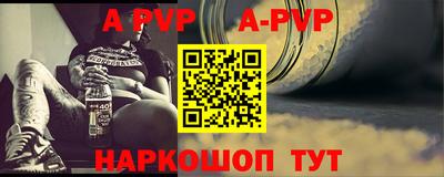 прущие крисы Новодвинск