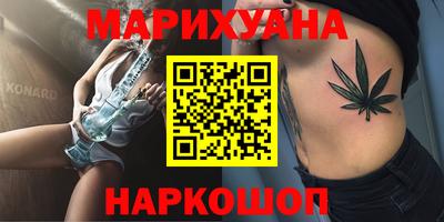 экстази Новозыбков