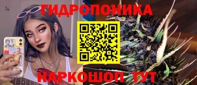бутик Новокубанск