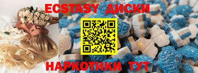 бутик Новокубанск