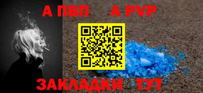 бутик Новокубанск