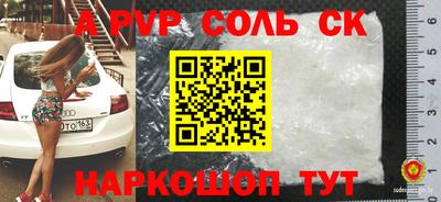 бутик Новокубанск