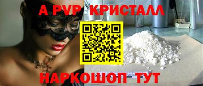 бутик Новокубанск
