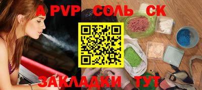 прущие крисы Новодвинск