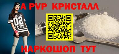 прущие крисы Новодвинск