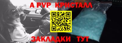 бутик Новокубанск