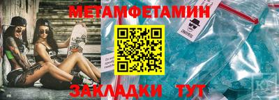 прущие крисы Новодвинск