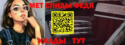 бутик Новокубанск