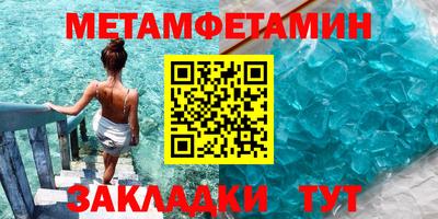 экстази Новозыбков