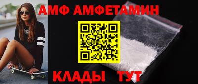 экстази Новозыбков