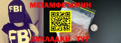 экстази Новозыбков