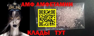 экстази Новозыбков