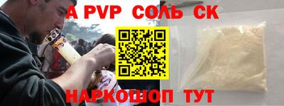 экстази Новозыбков