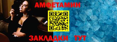 прущие крисы Новодвинск