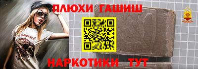 экстази Новозыбков