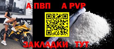 бутик Новокубанск