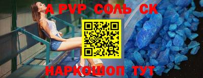 прущие крисы Новодвинск