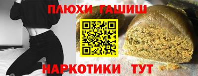 прущие крисы Новодвинск