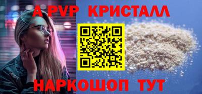 бутик Новокубанск