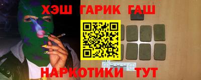 бутик Новокубанск