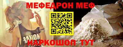 экстази Новозыбков