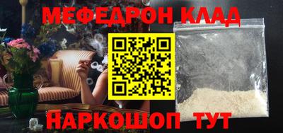 прущие крисы Новодвинск