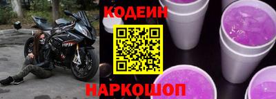 бутик Новокубанск