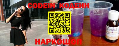 прущие крисы Новодвинск