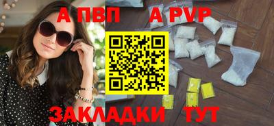 экстази Новозыбков