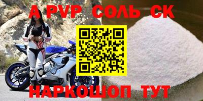 экстази Новозыбков