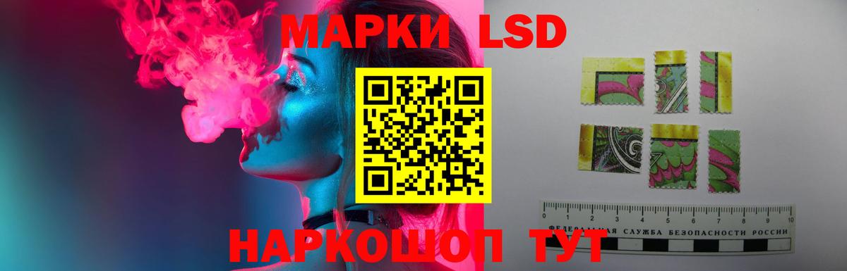 Сокол  Лсд 25 экстази ecstasy  Вход с VPN  LSD-25 экстази кислота 