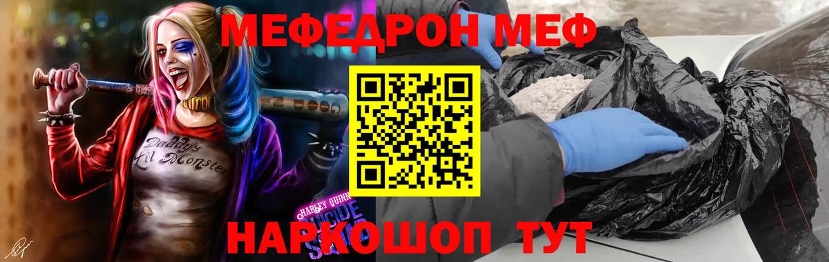 МЕФ Сокол