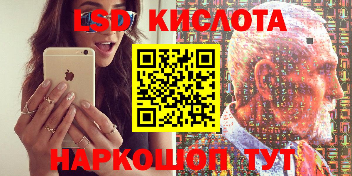 Сокол  Марки NBOMe 1,8мг  Вход с VPN 