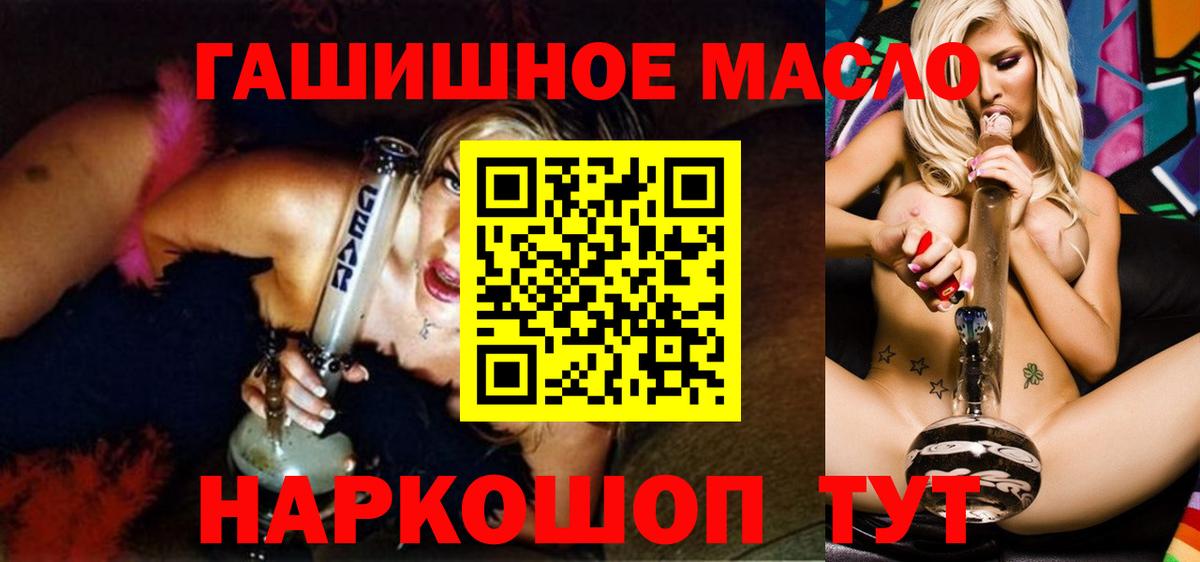 ТГК жижа Сокол