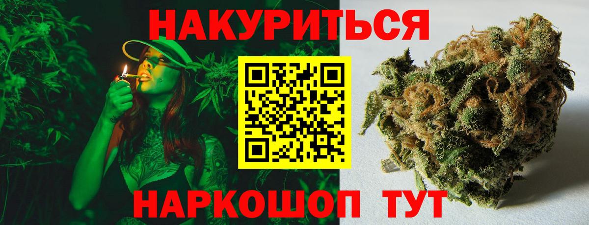 МАРИХУАНА SATIVA & INDICA  Бошки марихуана SATIVA & INDICA  Вход с VPN  Шишки марихуана семена  Сокол 